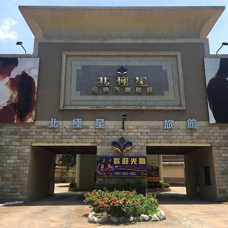 Pgs Motel Кийлунг Екстериор снимка